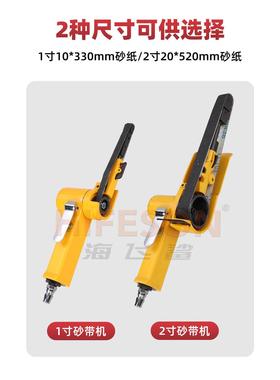 黄色气环带砂*纸砂带机10m1m20mm抛光砂光机0SD10C黄*动330/20520