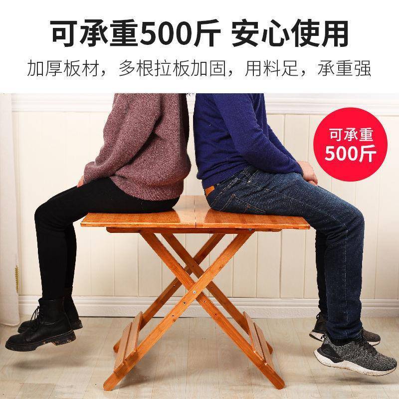 楠竹饭桌实桌子四方形式小户型易便携折叠木桌子简小01户外餐桌家