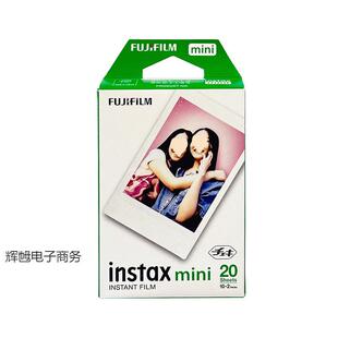 富拍立得相纸白边100张mini7/8/19/1/12/40/9你0胶卷迷003士三寸