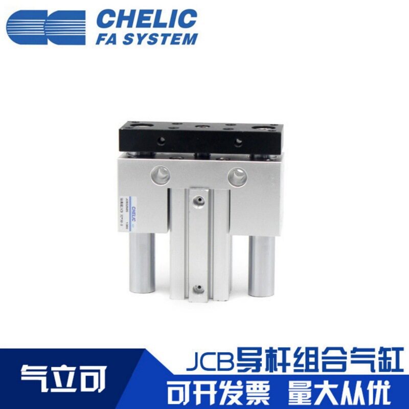 气立可滑座治具气缸JCB20-100