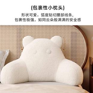 ?靠床头靠垫Fh(h(h($护腰靠枕床上室大靠背飘窗垫沙发靠卧可拆洗