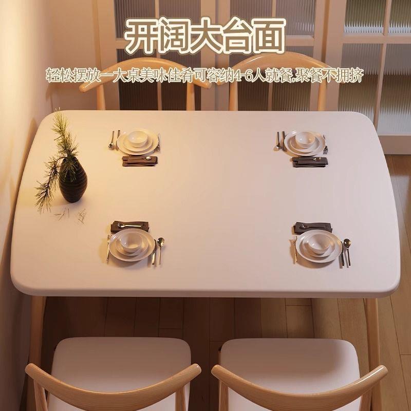 油餐桌桌小al123户型家用现代简风约网红椅休闲饭桌长方形奶桌子