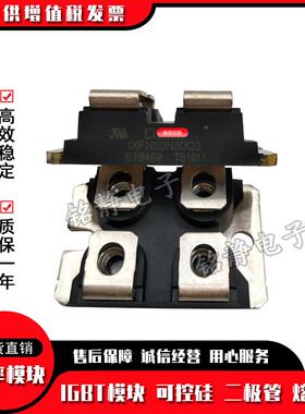 功率二极管IXFN80MPRN50IXFNN8050PIXF80N50Q2IXFN80NN50Q3