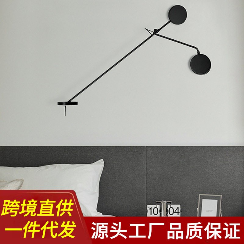 简约工业风长杆摇臂可伸缩壁灯