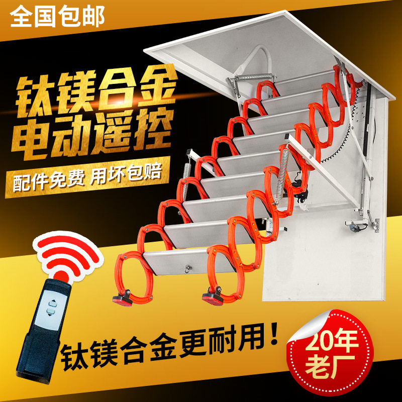 阁楼伸缩楼梯折叠隐形多功能室内别墅升降复式拉伸简易梯子