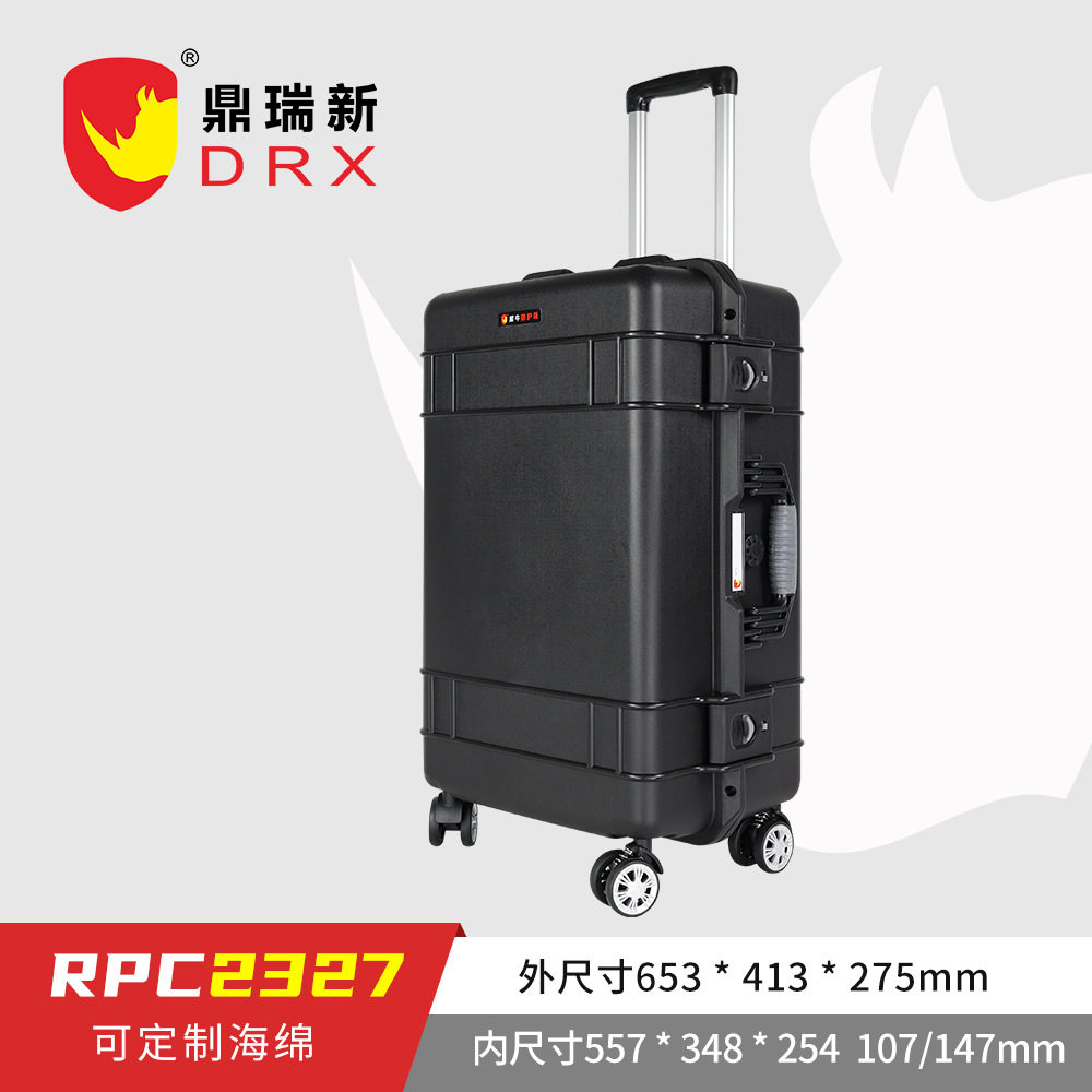 鼎瑞新RPC2327 23寸行李箱 抗震耐摔 摄影器材箱