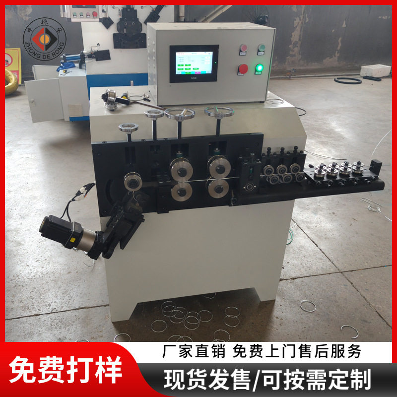 中德全自动数控打圆打圈机