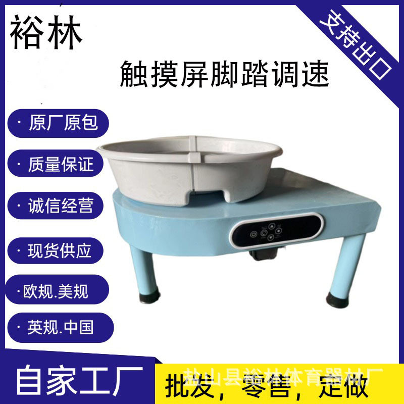 专业生产三角拉坯机转速稳声音小