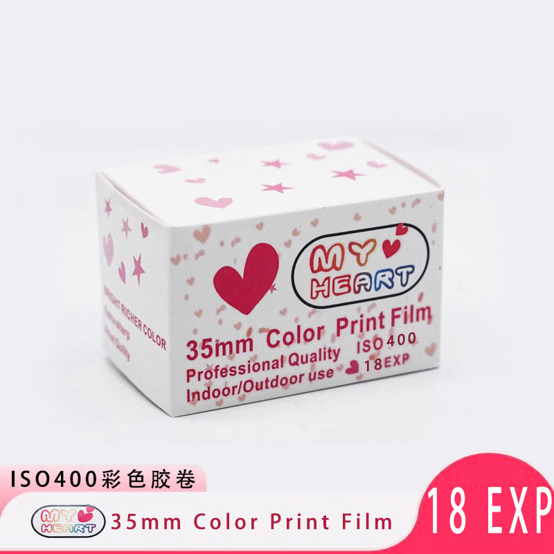 18张400度彩色防水甜心135胶片