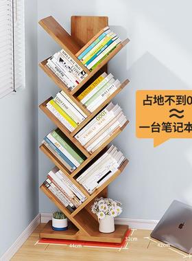 儿童小书221104架多落地书柜置物转角树形桌书楠竹简多层客易厅实