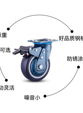 4寸5寸68P寸脚重型万向轮带刹车工业OZM物流设备推寸车聚氨酯U轮