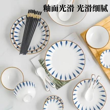 德铂DEP764凯特厨房用具2--4人碗餐具创意陶瓷碟饭碗菜914盘琳子