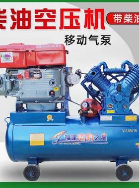 柴油机压机压气泵流空动补胎VDD外充气打黄油喷漆高墙漆真石漆