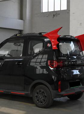 专用五菱宏光gameo车顶尾翼改装蝙蝠翅膀y装饰外贴车身观bTAN定风