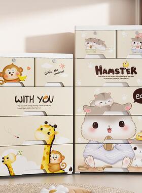 ?抽屉式收柜子小用户纳通储物柜租卡房公寓多层塑料爱永伴45宝衣