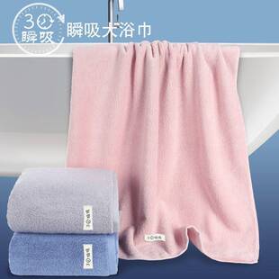 H7J纯棉浴巾大号加厚全棉家用男女士成人专用速干吸水洗澡高档情