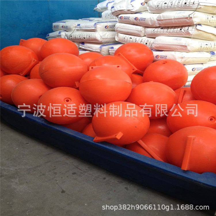 贵州60公分浮球/50公分水上赛道浮体/40公分双耳一次成型塑料浮体