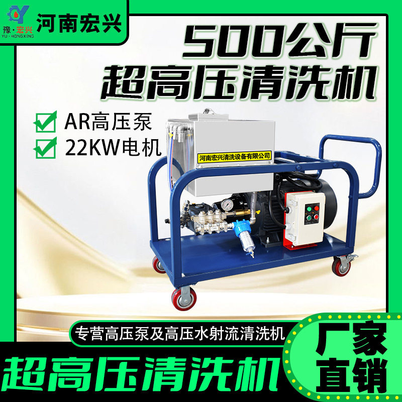 500公斤高压喷砂除漆除锈机