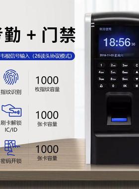 ERMF9指纹门禁统套装刷卡密码玻璃门系门磁力机锁铁一体电磁锁门