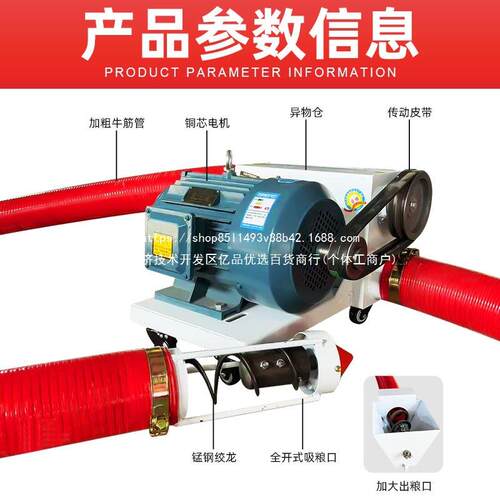 中驱大型吸粮机软管抽粮吸机小型用沙大力绞龙上料机无品牌/吸家