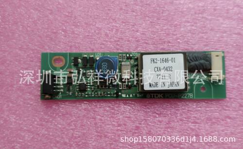 CXA-0432 PCU-P227B FK2-1646-01 原装货！