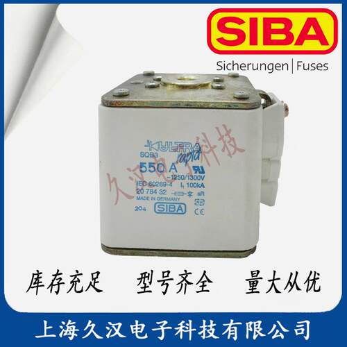 20A63632.1250西霸SIBA实价可直熔断器SQ35120保险丝B2063632
