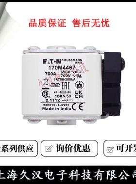 170M4661704M467170M4468170M4469BU无品牌/S4SMANN熔断器保险丝