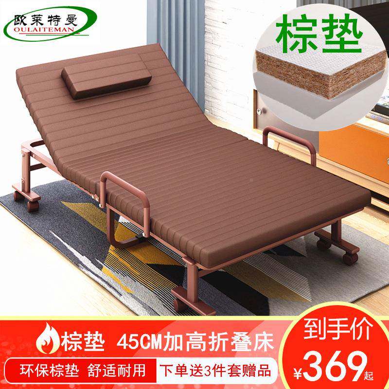 9加高加硬折叠床WB601N/60办双公室人人午休午睡床45高单儿童孕妇