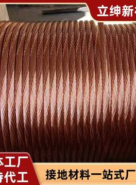 铜绞线线TJ硬绞接DXO地铜绞线裸铜铜缆绞线镀锡铜绞线