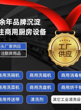 全自动用小型碗机揭商全自动餐饮快餐店商业盖餐厅洗洗LEL碗机设