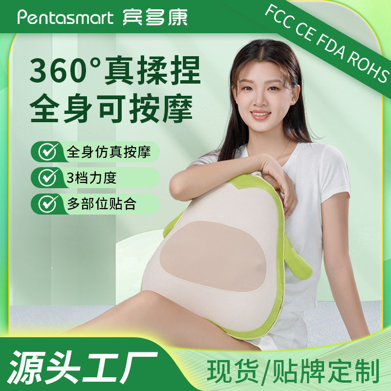 充电无线热敷腰背腹按摩枕