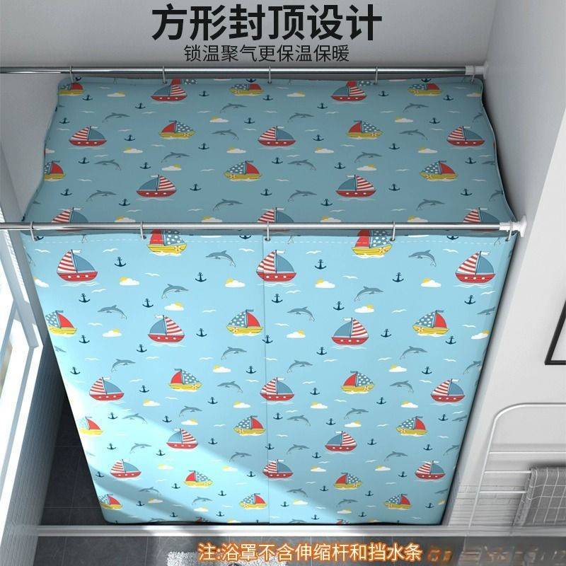 浴室浴帘防水布长方形洗澡帐浴罩浴帐冬天家用保温罩保暖浴照塘祥
