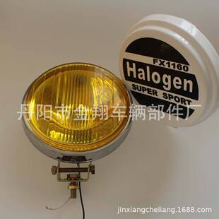 7寸圆扁灯带罩子保险杠灯越野车顶灯重型车探照灯