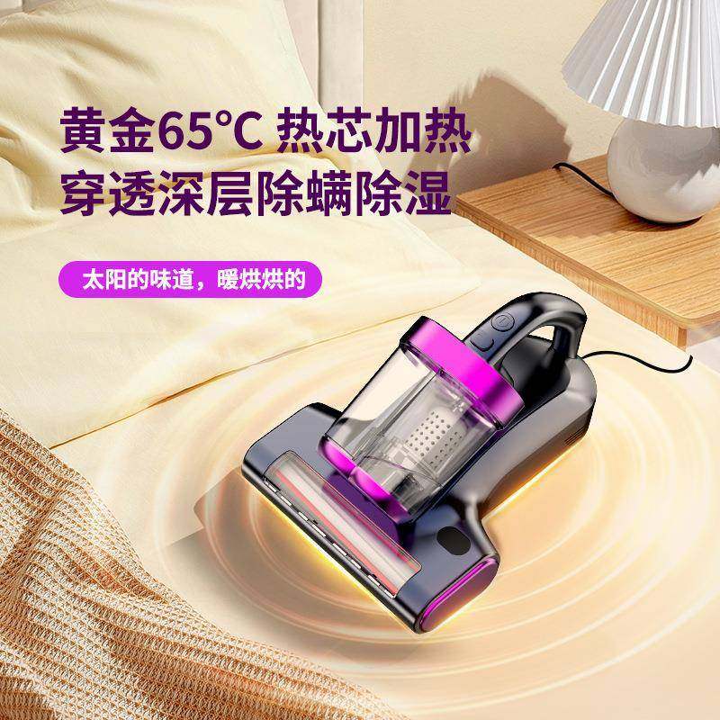 新紫外线家用除螨除仪吸大力DBH小型吸尘器有线震动拍款打床上螨
