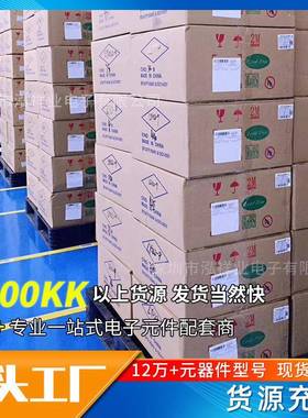 泉QX2303全系列Q芯30X20升3L36FSOT-323-5压驱动IC电源管理