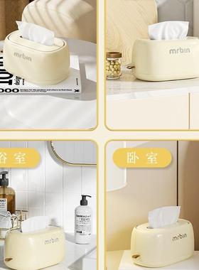 纸家盒厕所卫生创间客厅意可HVS爱防水免打孔壁挂式抽巾纸盒用