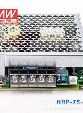 明纬HRP-75明纬75W开关电源12V24V36V48V/3.3/5/7.5/15V带PFC功能
