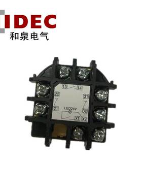 IDEC和泉大蘑菇头急停按钮XN4E-TL412Q4MR开关40MM