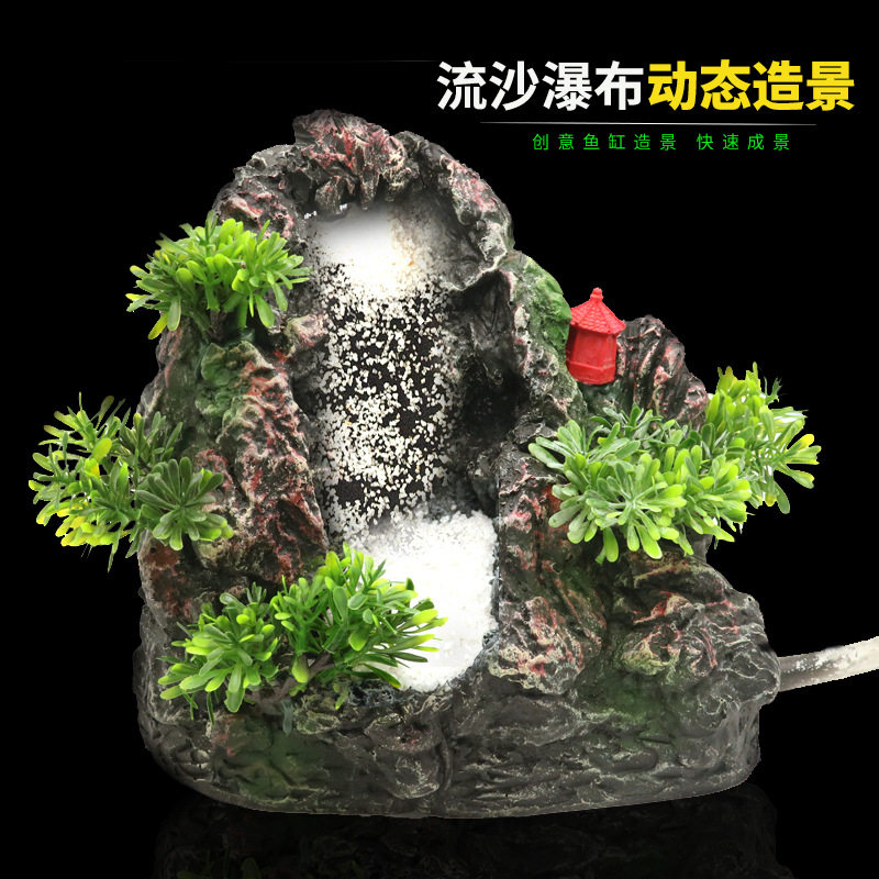 鱼缸造景动态流沙瀑布假山