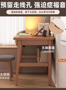实木书桌书RLR架一体家用学生习桌卧学室学生写字桌桌小户型脑电