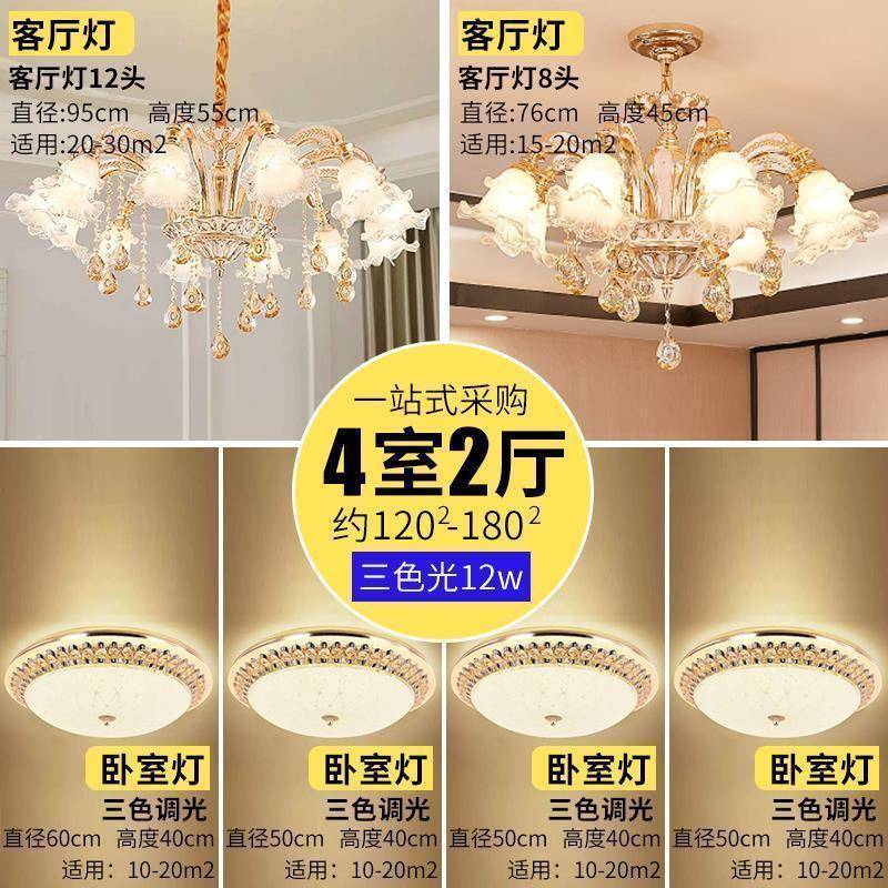 504w%欧式锌厅合金吊灯客简约现代卧简室大气奢灯华家用餐厅灯欧