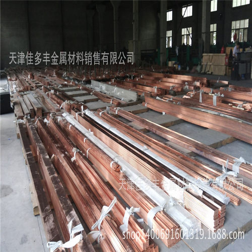 销售3X308X308X804X404X506X8010X10010X120mm镀锡紫铜排