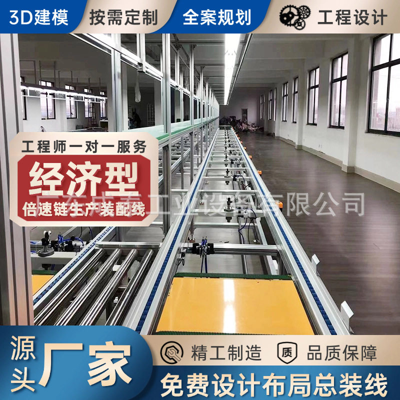 电子电器插件组装线自动化?