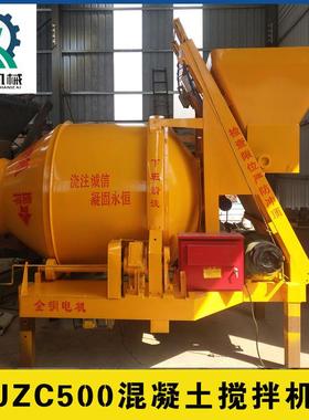 JZ筒C500336混土搅拌泥机水齿圈滚混合设凝备创威机械价格优搅拌