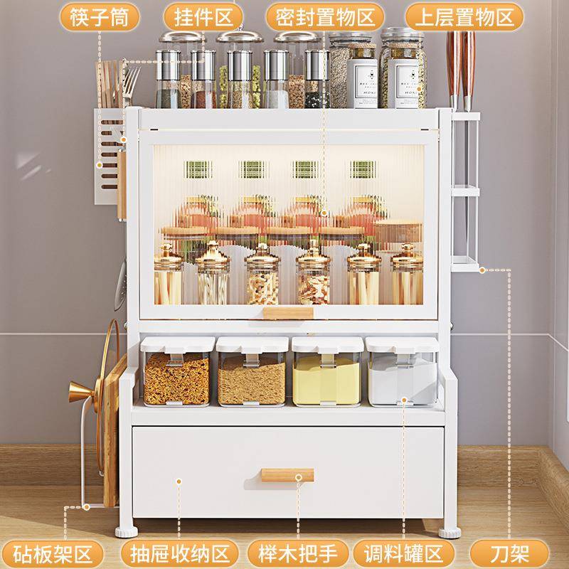 厨调调料置物架383台面调料架多功能味品调味料盐酱油醋收纳房架