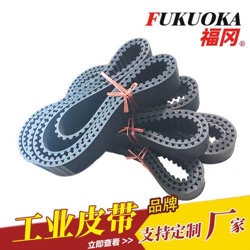 803厂家直供88M传48氯丁胶橡胶步带双面齿同步带圆弧齿同开口动带