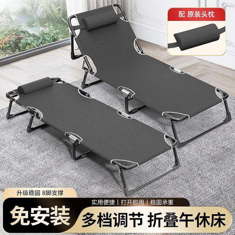 人折叠床单办公室躺椅午无品牌/休家简用便携式陪护床易午睡手床