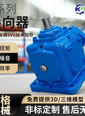 系列T61:齿1T-系列转向箱换向器90度齿轮箱伞轮AXN转向箱规格T齐