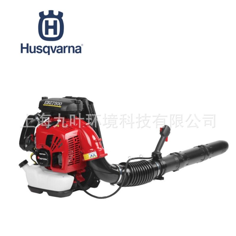 EBZ7500RH二冲程背负式吹风机