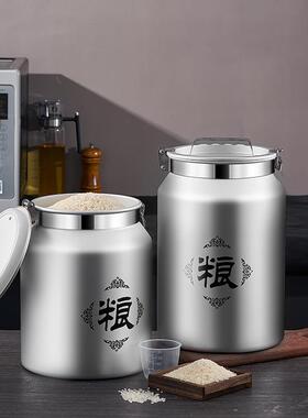 全铝封粮米桶密封桶装桶家ka150用防虫防潮密储粮罐房厨收纳米缸